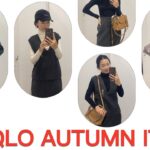 2024ユニクロ秋冬コーデ、UNIQLOの購入品ニットセーター-What you should buy in UNIQLO for this winter