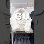 GUヤバすぎる #gu #gu購入品 #guコーデ #ジーユー #ジーユーコーデ #プチプラコーデ #プチプラファッション #アウター #メンズファッション #カジュアルコーデ