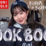 【LOOKBOOK】冬もプチプラアイテムだけで可愛い韓国女の子になろう🇰🇷💖