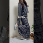 しまむら購入品で着回し4コーデLOOKBOOK🪡 #しまむら #lookbook #shorts