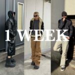 【Fashion】 1 Week Outfits / 秋冬の1週間コーデ