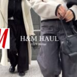 【H&M】大人が選ぶ!H&Mアイテムで4LOOK!