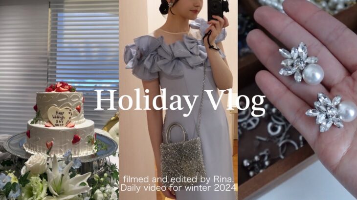 Vlog)社会人の冬服ショッピング🥂🤍|購入品紹介(アウトレット,ラルフローレン,SNIDEL,H&M)|結婚式,お呼ばれコーデ,CELFORD