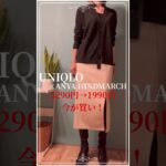 【50代のユニクロ】UNIQLO ANYA HINDMARCHメリノオーバーサイズVネックカーディガン×ZARAスカート #ユニクロコーデ #ユニクロ購入品 #50代ファッション