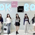 【SHEIN/GRL】可愛いも、かっこいいも、叶えたい🥺160cm47kg骨格ウェーブ