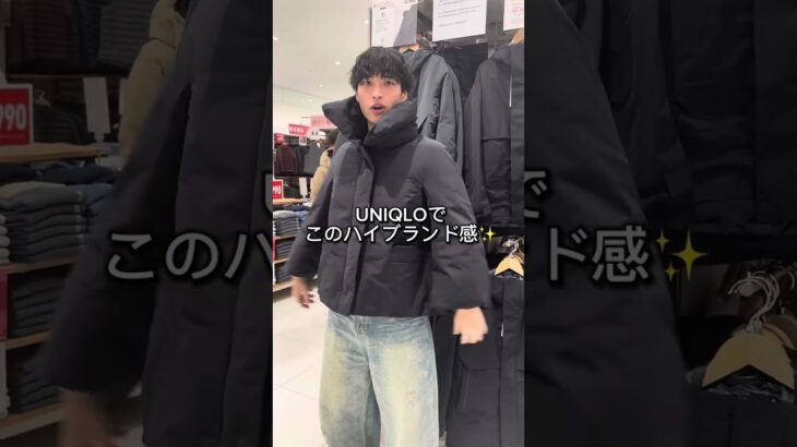 UNIQLO×Jilsanderコラボ最速レビュー🔥#uniqlo #jilsander #ダウンジャケット #冬コーデ #vlog