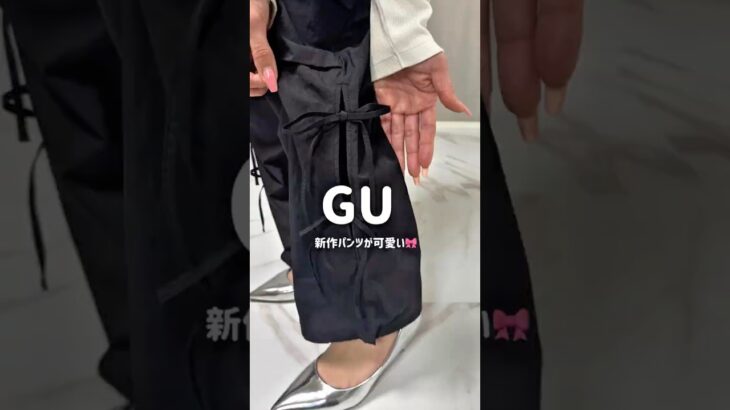 GU/テックプルオンパンツ#gu #guコーデ